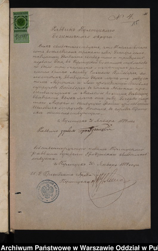 image.from.unit.number "Aneksy do akt małżeństw"