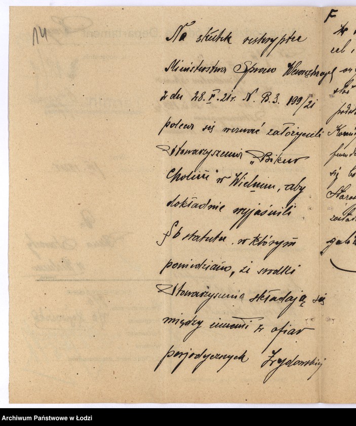 Obraz 18 z jednostki "Stow. Dobroczynne "Bikur Chojlim" w Wieluniu"