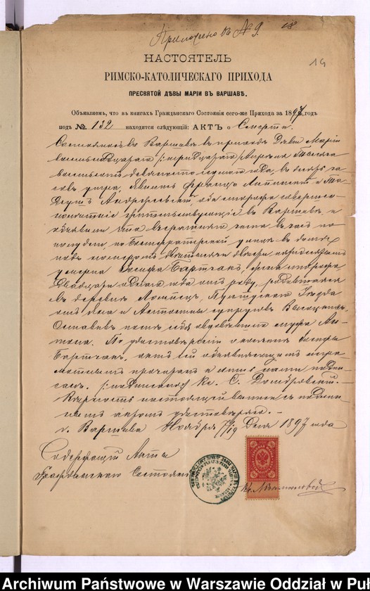 image.from.unit.number "Aneksy do akt małżeństw"