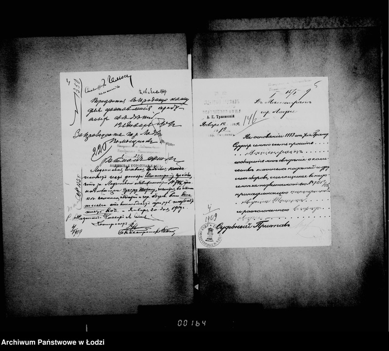 Obraz 8 z jednostki "O vzyskanji nedoimok podatej pri prodaže nedvižimostej sudebnym porjadkom"