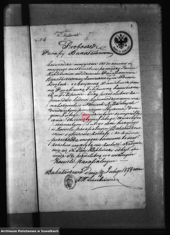 image.from.unit.number "Dokumenty k aktam brakosočetanîja Filipovskago Prichoda s 1879 goda"