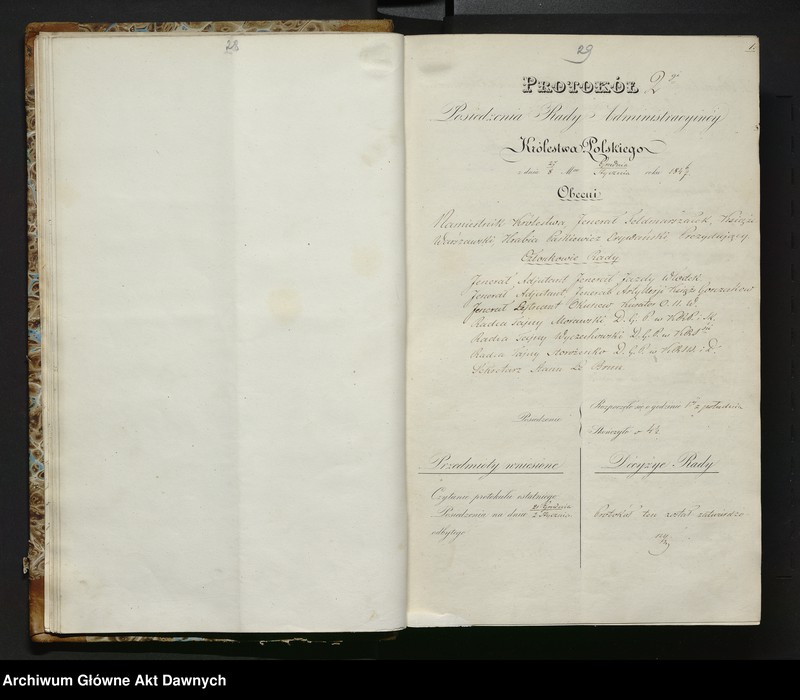 Obraz 17 z jednostki "[Protokoły posiedzeń Rady Administracyjnej Królestwa Polskiego, nr 1 - 23]."