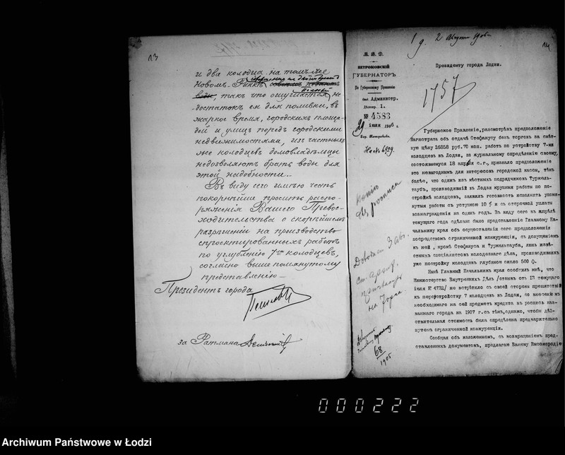 Obraz 13 z jednostki "Ob uglublenji gorodskich kolodcev i ustrojstve novych"