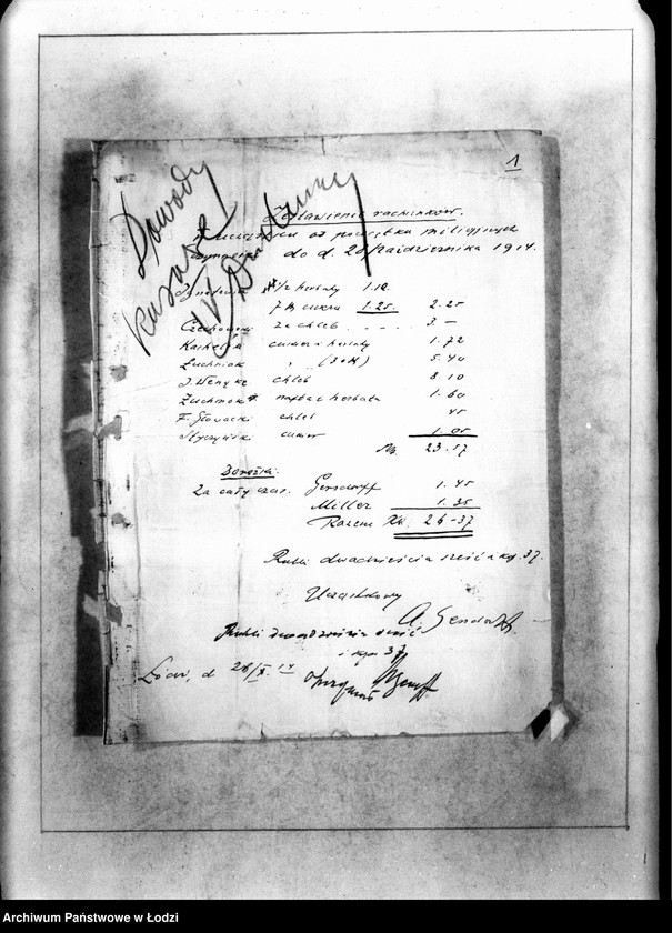 Obraz 4 z jednostki "Raporty kasowe Milicji Obywatelskiej dzielnica II"