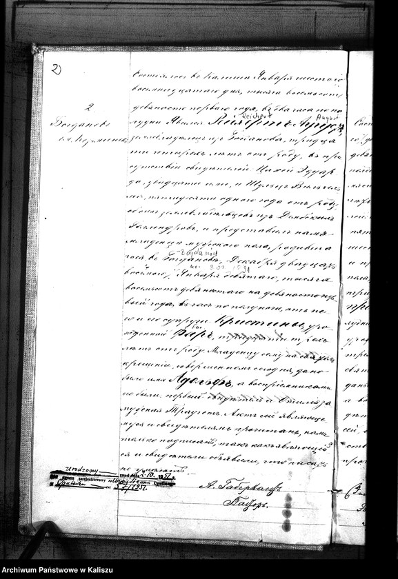 Obraz 6 z jednostki "Księga urodzeń, małżeństw, zgonów (duplikat)"