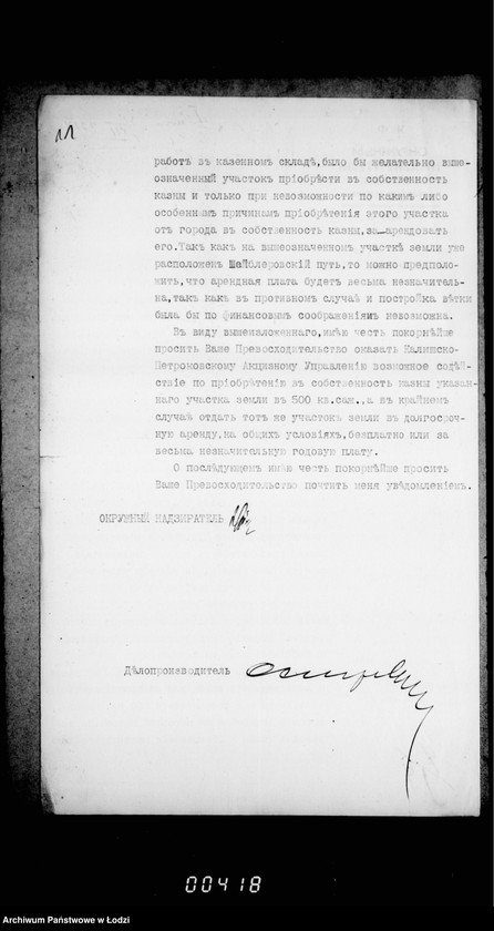 Obraz 17 z jednostki "Ob ustrojstve železnoj dorožnov vetvi k kazennomu vinnomu skladu nachodjaščemsja po Rokicinskomu Šosse"