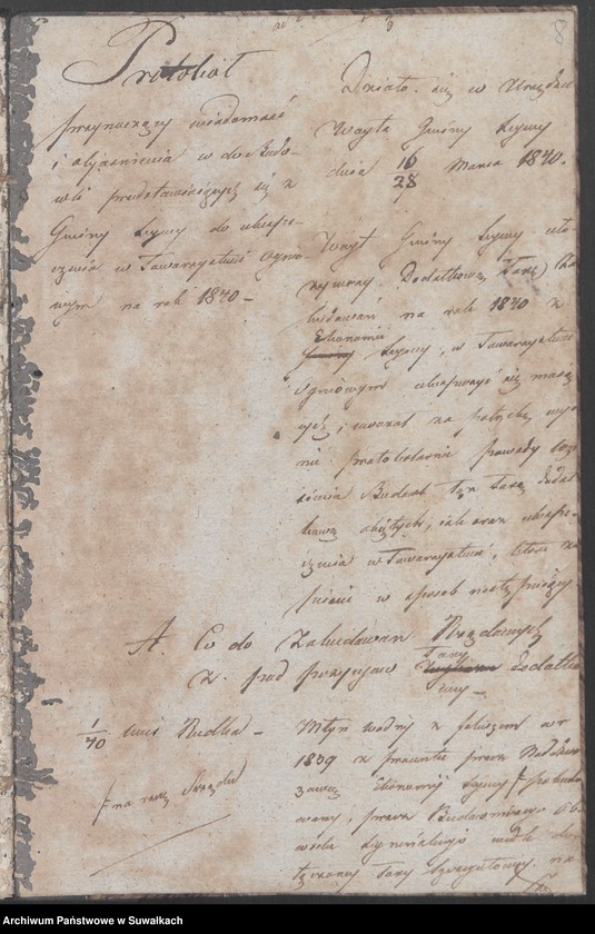 image.from.unit.number "Duplikat akt o roždenij, brakosočetanij i smerti filiponskogo zakona Sejvejskoj gminy za 1869od"