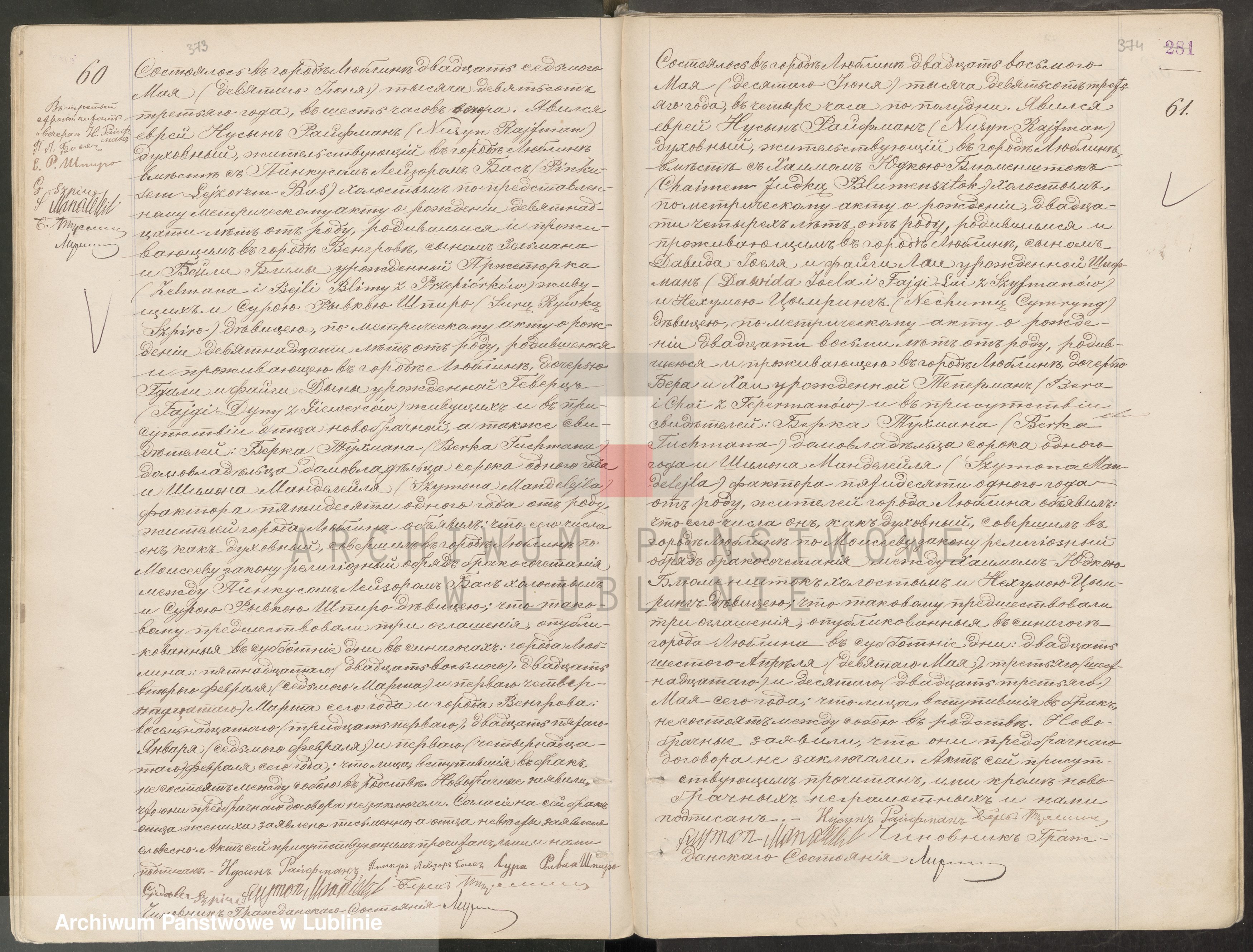 Skan z jednostki: Księga urodzeń, małżeństw i zgonów 