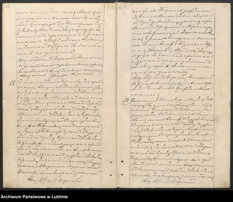 image.from.unit.number "Księga urodzeń, małżeństw i zgonów"
