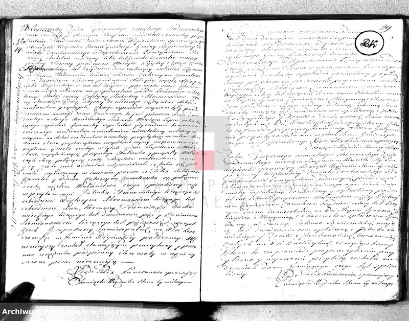 Obraz 17 z jednostki "Akta małżeństwa gminy wigierskiey od 1-go stycznia 1817 do dnia ostatniego grudnia tegoż roku 1817"