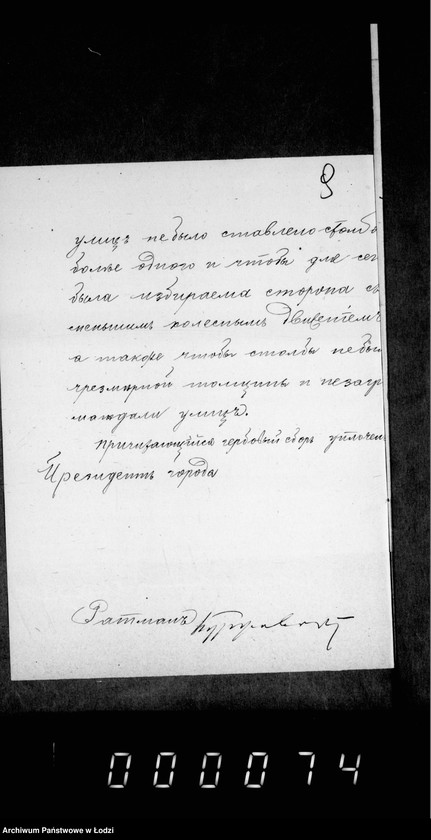 Obraz 13 z jednostki "O telefonach"