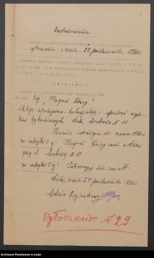 Obraz 10 z jednostki "Hugon Krieg- sklep spożywczo-kolonialny"