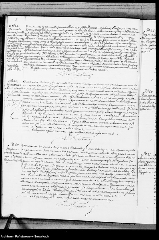 image.from.unit.number "Nastojaščaja Kniga Duplikat služaščaja dlja zapisyvanija aktov o rodivšichsja, brakosočetavšichsja i umeršich Miroslavskago Rimsko- Katoličeskago Prichoda na 1894 god Księga duplikat akt o urodzonych zaślubionych i zmarłych"