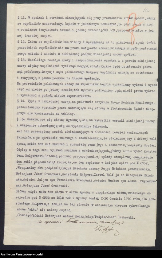 Obraz 15 z jednostki "Reichman i Halpern- farbiarnia"