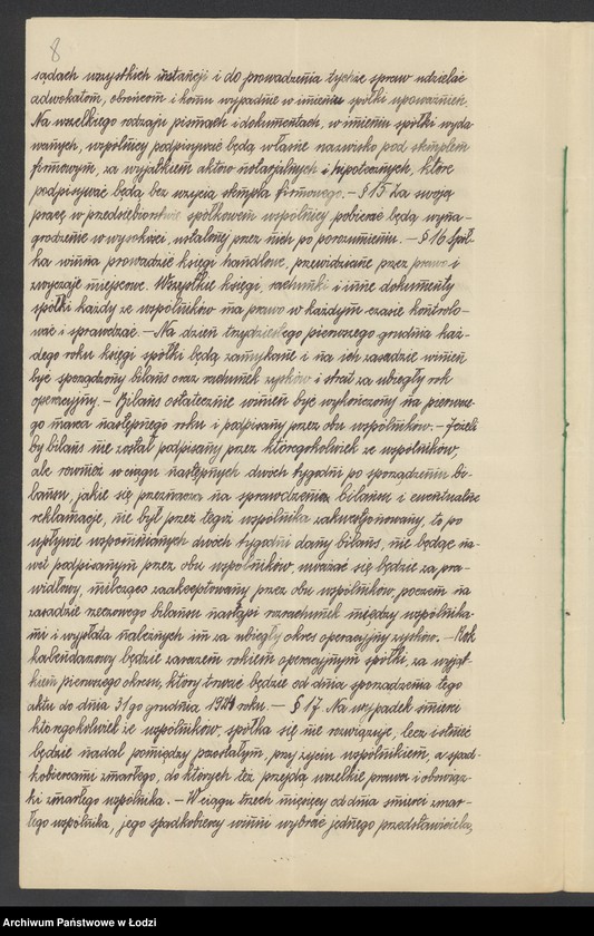 Obraz 10 z jednostki "Dawid Wolski i S-ka – fabryka wyrobów pończoszniczych, rękawicznych i trykotowych"