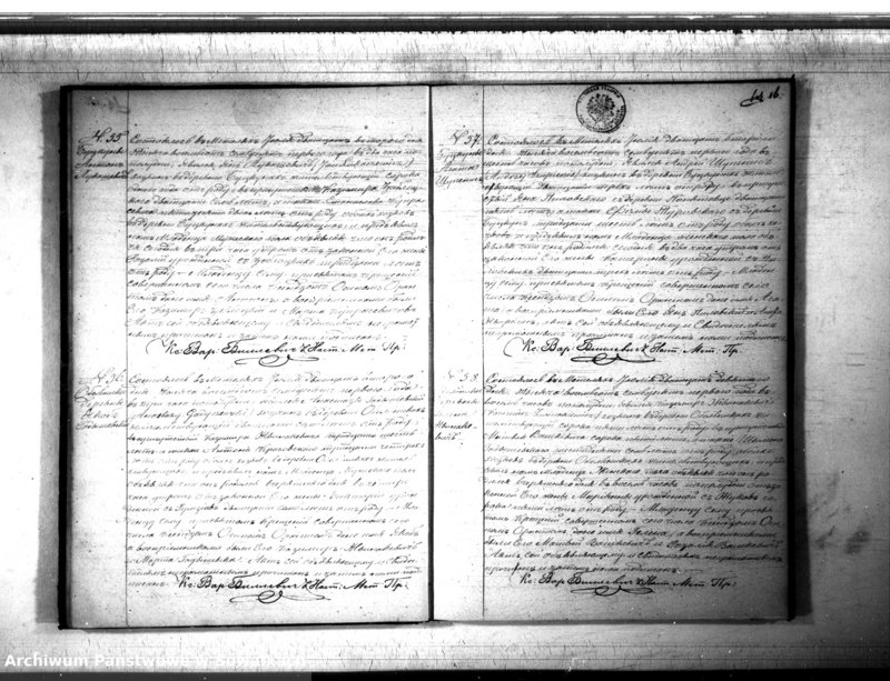 Obraz 18 z jednostki "Duplikat Aktov Graždanskago Sostojanija o Rodivšichsja brakosočetavšichsja i Umeršich Rimsko- katoličeskago Prichoda Metele s 1871 goda"