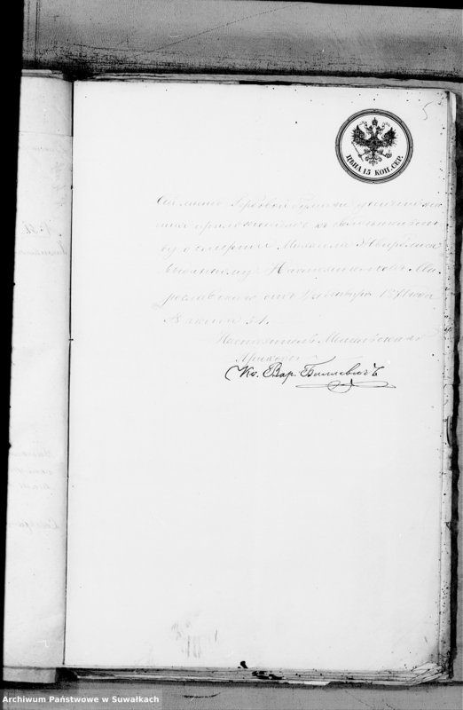 Obraz 6 z jednostki "Dokazatelstva K Knigam aktov Graždanskago sostojanija o brakosočetavšichsja v 1871 godu Rimsko-Katoličeskago Prichoda Metele"