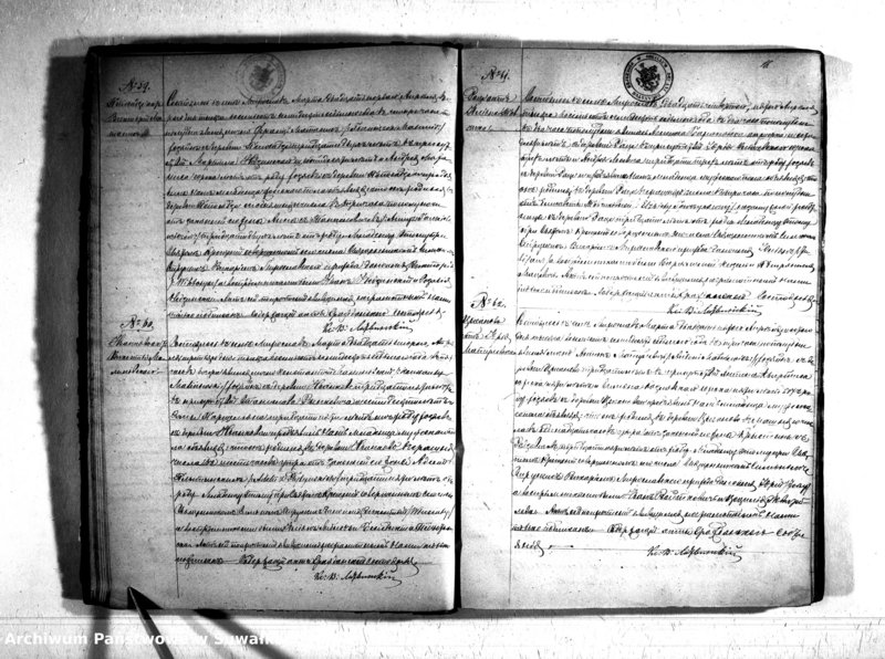 image.from.unit.number "Kniga Duplikat Aktov Graždanskago Sostojanija Miroslavskago R.K. Prichoda o Rodivšichsja Brakosočetavšichsja i umeršich v 1877 godu"
