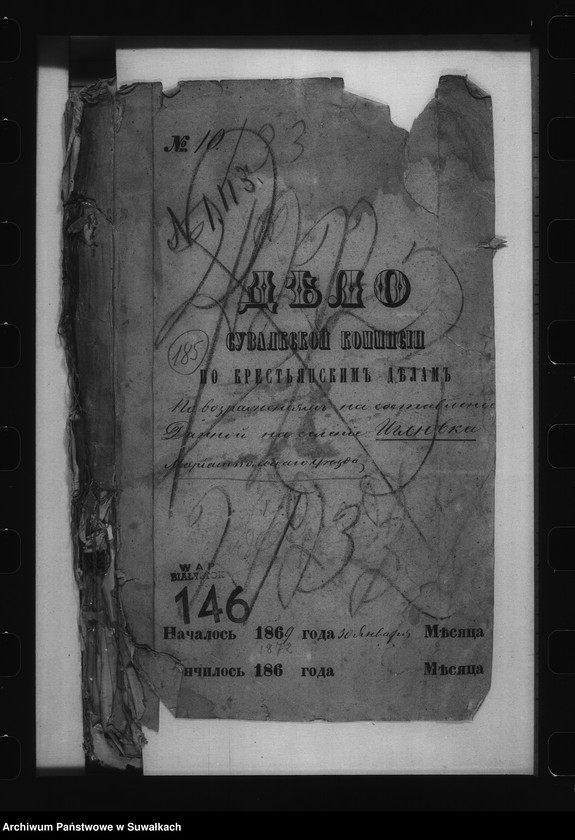 image.from.unit.number "Delo… Po vozraženîjam na sostavlenîe Dannoj na selenîe Igljuvka Marîampolskago uezda /gm. Jaworowo/"