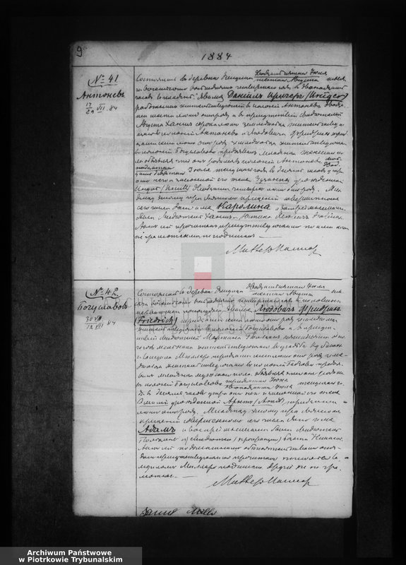 image.from.unit.number "[Księga unikat akt urodzonych]"