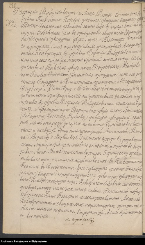 image.from.unit.number "[Akta małżeństw za lata 1890-1908]"