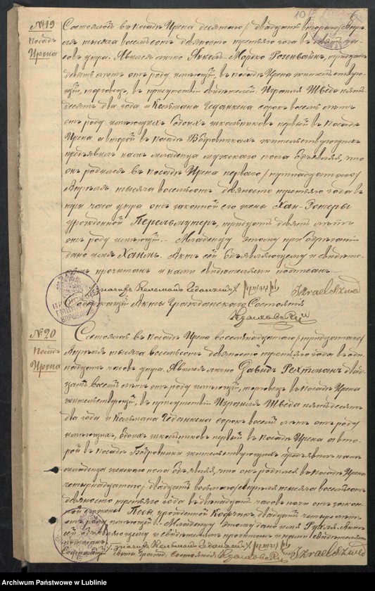 image.from.unit.number "Księga urodzeń, małżeństw i zgonów"