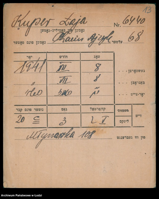Obraz 14 z jednostki "Kartoteka osób pochowanych na cmentarzu żydowskim przy ulicy Brackiej w latach 1892-1956. Nazwiska na litery: Kup-Kz"