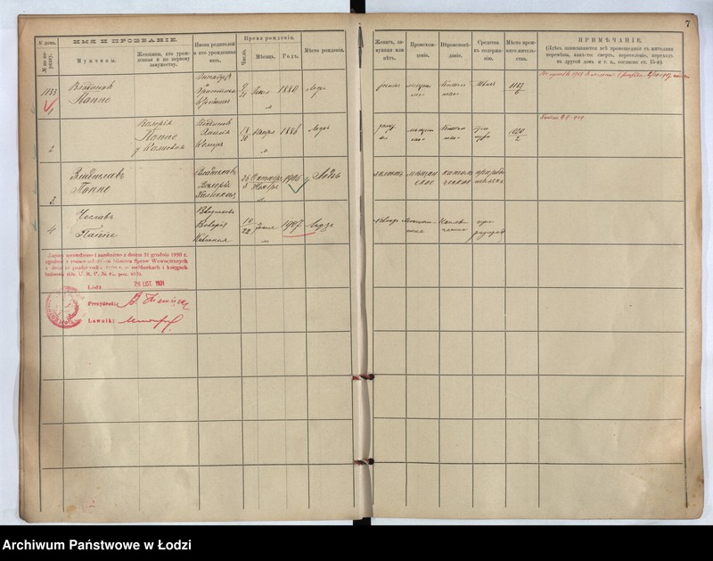 Obraz 7 z jednostki "[Księga ludności stałej m. Łodzi guberni piotrkowskiej nr domu 1133-1140]"