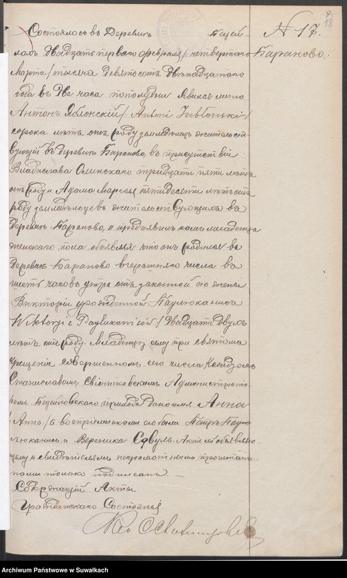 image.from.unit.number "Księga urodzeń, małżeństw i zgonów"