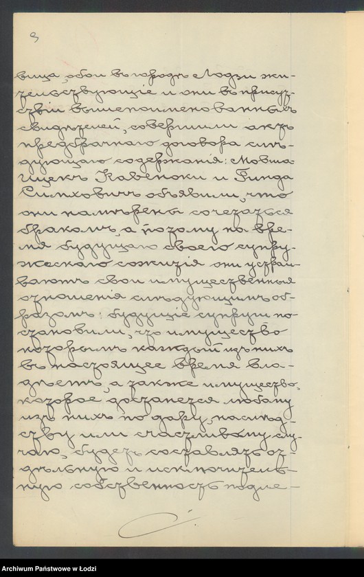 Obraz 11 z jednostki "Mozes Kawenoki- sprzedaż starych grempli i pasów"