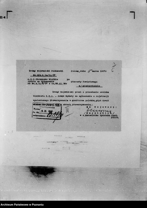 Obraz 10 z jednostki "/Stowarzyszenie ochotniczej straży pożarnej powiatu międzychodzkiego/ litery od C-Ł"