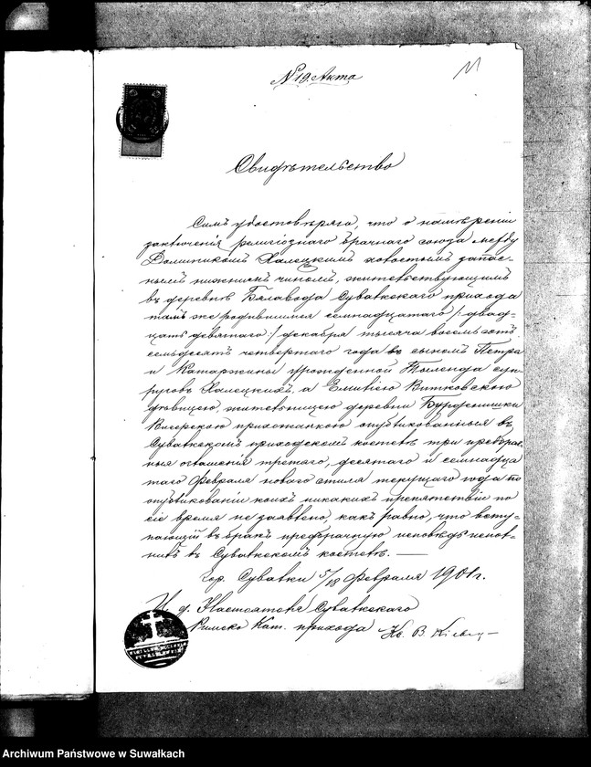 Obraz 14 z jednostki "Dokumienty Brakosočetavšichsja Vigierskago Rimsko- Katoličeskago Prichoda za 1901 g"