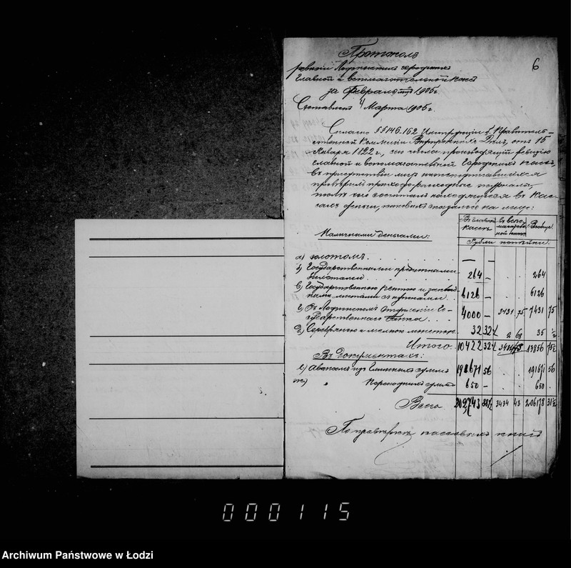 Obraz 8 z jednostki "O revizji glavnoj i vspomagatel´noj gorodskich kass"