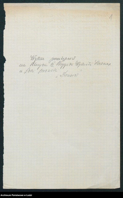 Obraz 3 z jednostki "[Akta VII Komisariatu Milicji Obywatelskiej -protokoły zajść, aresztowań i kradzieży]"