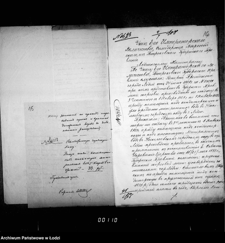 Obraz 17 z jednostki "Ob arende konditorskoj v Niloaevskom Sadu, na vremja s 1 janvarja 1909 g. po 1 janvarja 1912 g."