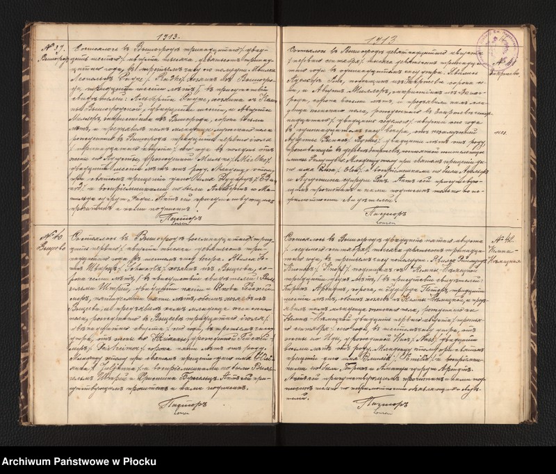 image.from.unit.number "Akta urodzeń, małżeństw i zgonów"