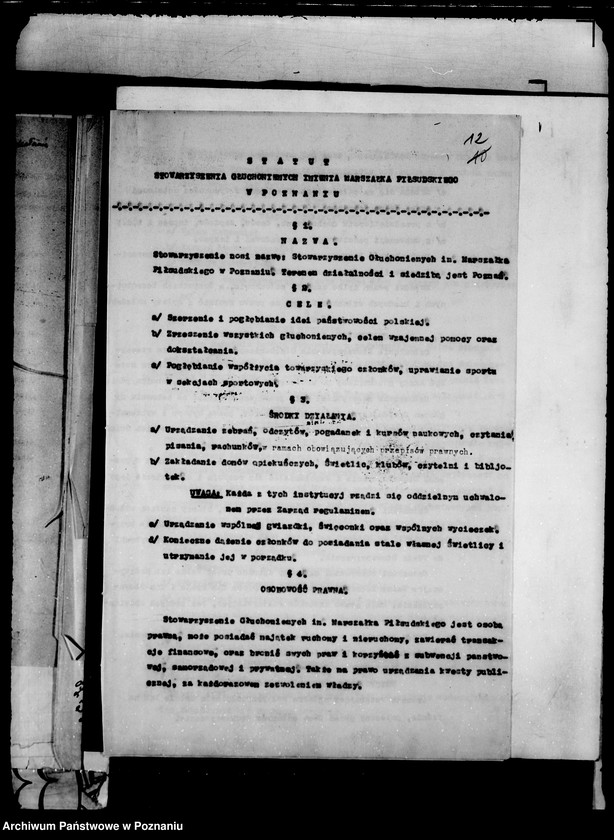 Obraz 16 z jednostki "/Stowarzyszenie Głuchoniemych im. Marszałka Piłsudskiego/"