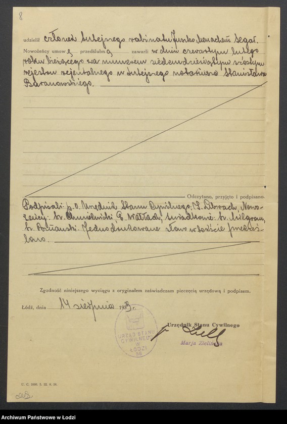 Obraz 10 z jednostki "Szmula Chmielnicki – „Salus“ – fabryka wyrobów papierowych"