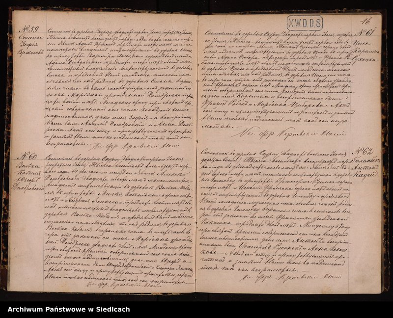 image.from.unit.number "[Księga duplikat Akt Urodzonych, Zaślubionych i Zmarłych Parafii Skurzeckiej na rok 1881]"