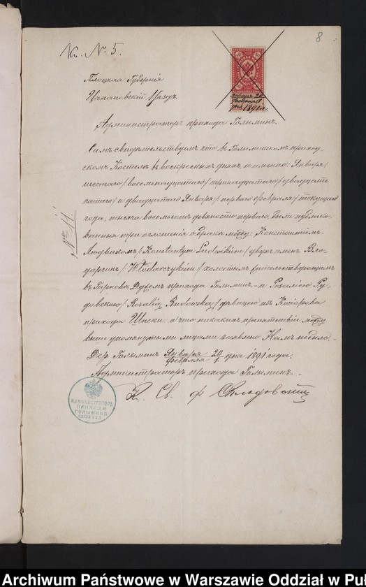 image.from.unit.number "Aneksy do akt małżeństw"