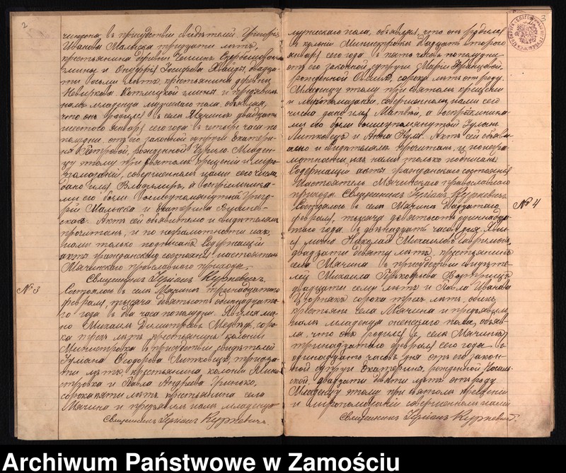 image.from.unit.number "Akta urodzeń, małżeństw, zgonów"