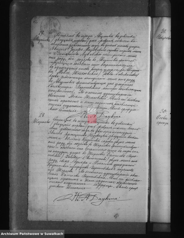 image.from.unit.number "[Akta zgonów wyznania rzymskokatolickiego parafii w Augustowie z lat 1890-1893]"