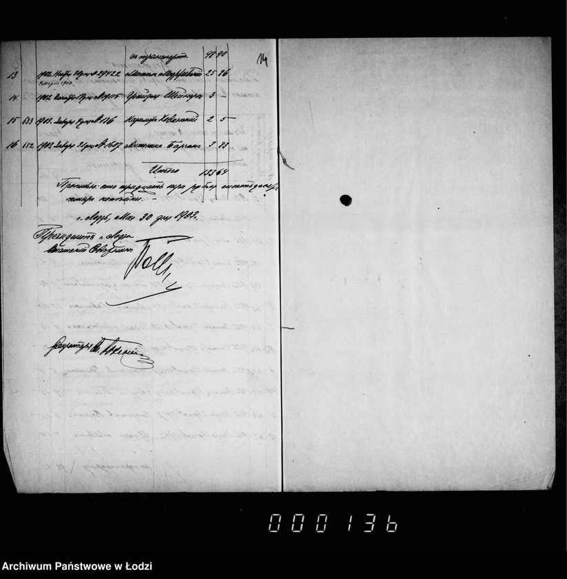 Obraz 13 z jednostki "O složenji so sčetov sudebnych izderžek"