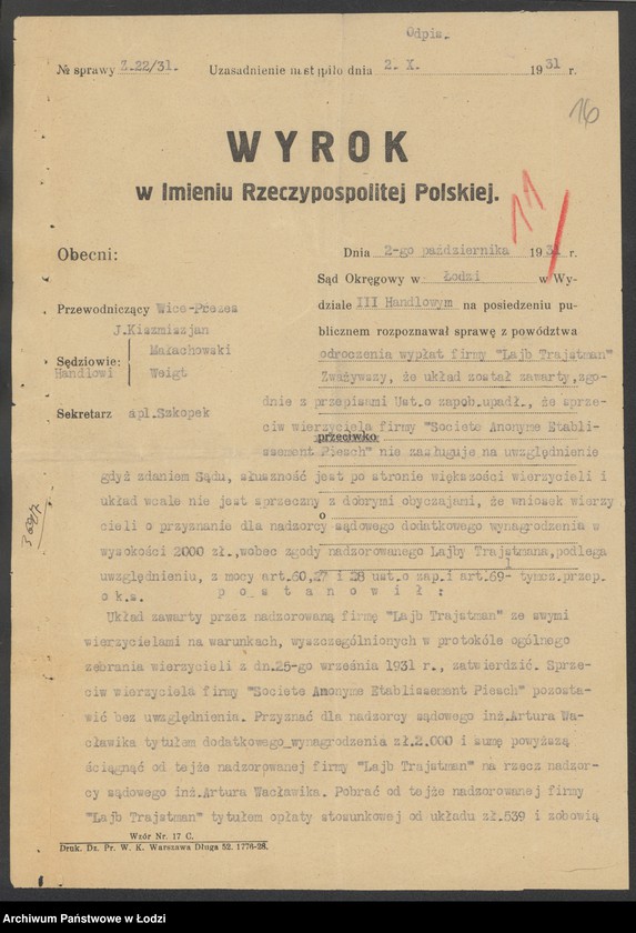 Obraz 18 z jednostki "Lajb Trajstman- sprzedaż manufaktury i konfekcji"