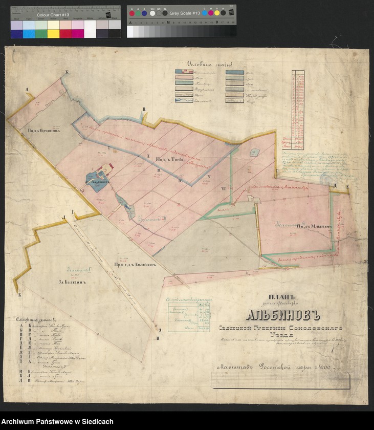 Obraz 1 z kolekcji "Plany folwarków guberni siedleckiej111"