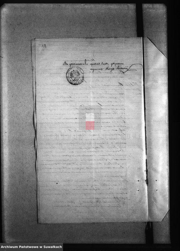 image.from.unit.number "Dokumenty k Aktam brakosočetavšichsja Pržerosl