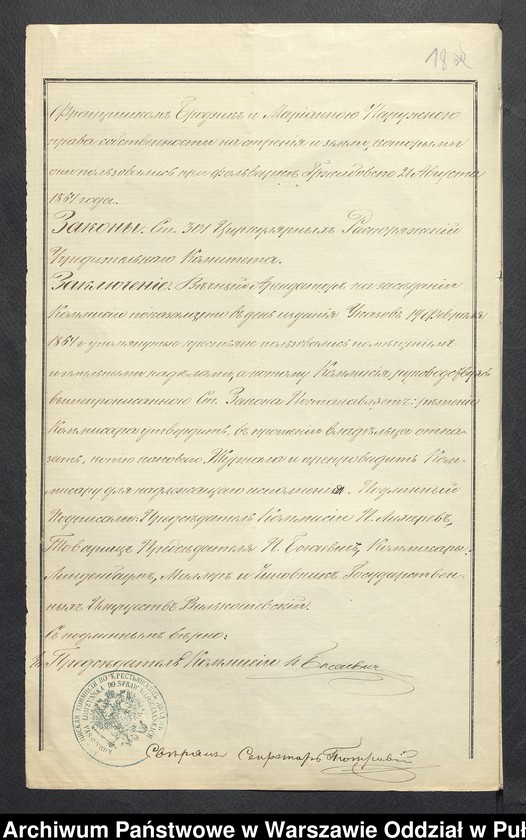 image.from.unit.number "O urządzaniu chłopów byłej państwowej folwarku Grzybowskie wchodzącej w skład byłej ekonomii Brok, gm.Poręba"