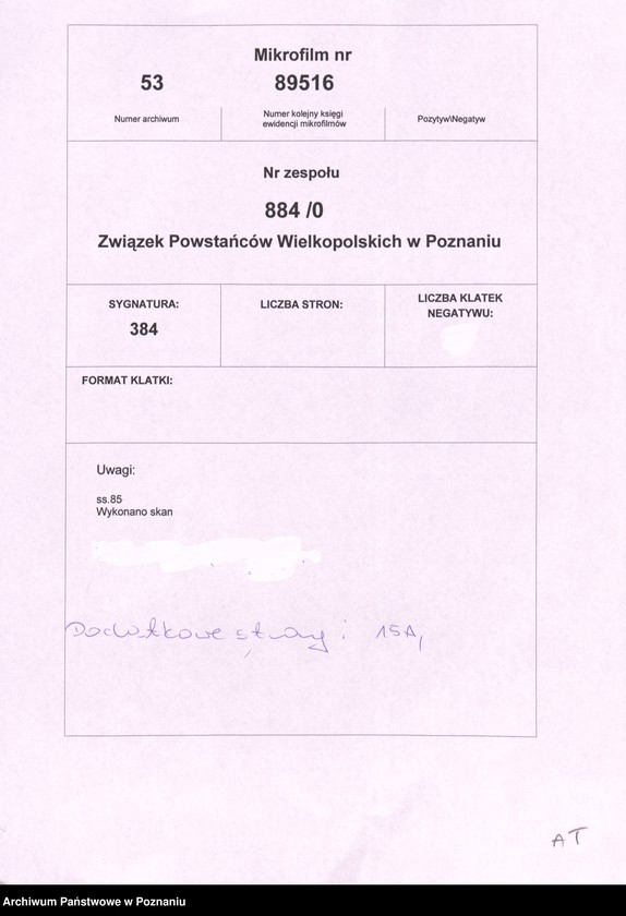 Obraz 2 z jednostki "Współdziałanie Zarządu Głównego Związku Powstańców Wielkopolskich z kołami: 1. Leszno [1947] 2. Łowyń [1946] 3. Margonin [1946-1948] 4. Miejska Górka [1949] 5. Mieszków [1946-1947] 6. Międzychód [1946-1948] 7. Mogilno [1946-1947] 8. Mosina [1946] 9. Mrocza [1947] 10. Nakło [1945-1949] 11. Oborniki [1947] 12. Osieczna [1948] 13. Ostrów Wielkopolski [1946-1947] 14. Piaski [1948] 15. Pleszew [1947-1948] 16. Podolin [1947-1948]"
