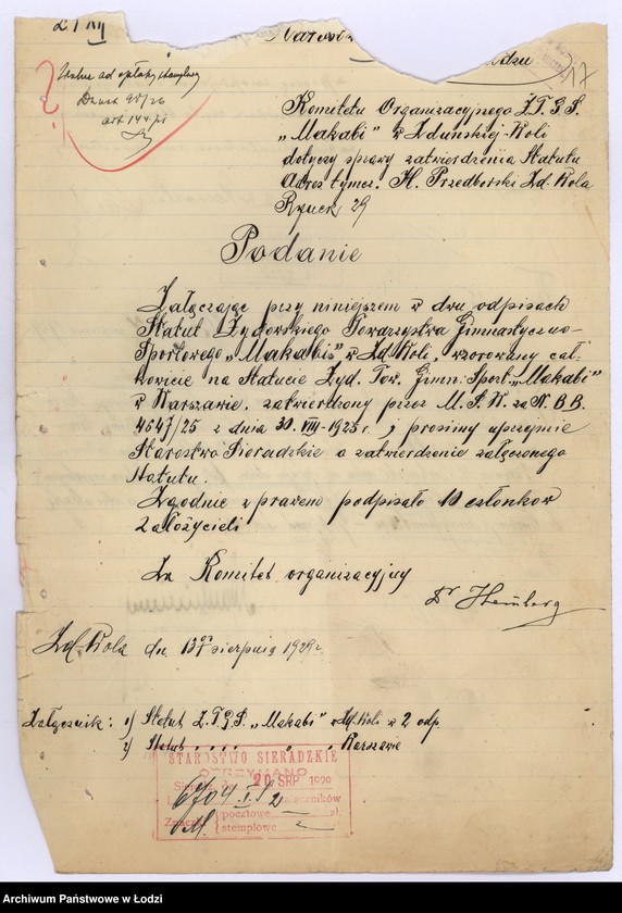 Obraz 20 z jednostki "Żydowskie T-wo Gimnastyczno Sportowe "Makabi" w Zd. Woli pow. sieradzki"