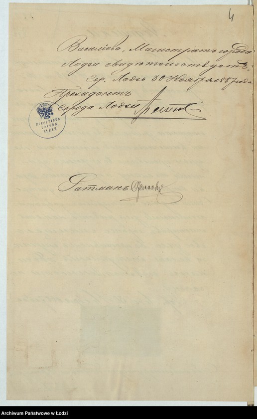 image.from.unit.number "O postrojkě Prokofìem˝ Vasil´evym˝ kamen[nago] 2h˝ êtaž[nago] s˝ trempelem˝ žilago fligelâ, pod No 698 po Petrokovskoj ul[ice] v˝ g[orode] Lodzi"